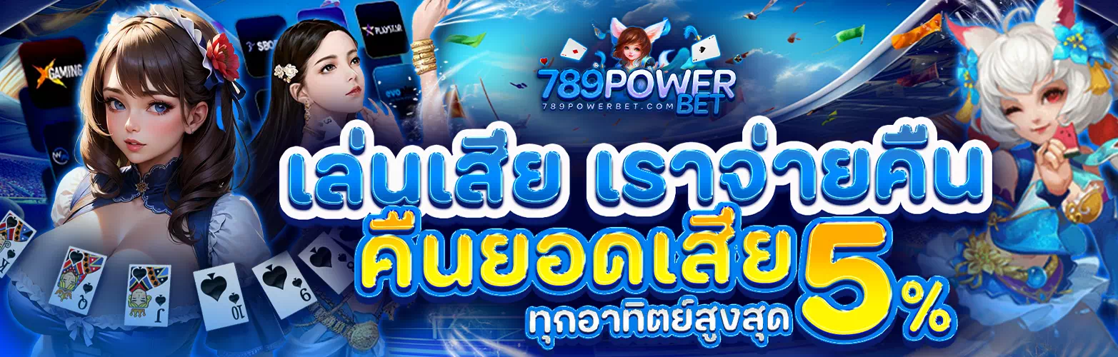 789powerbet.com